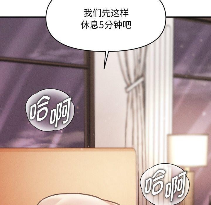 83P - 会长家的小儿子