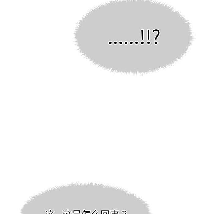89P - 会长家的小儿子
