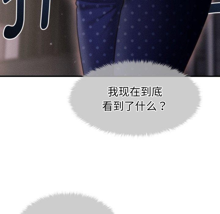 92P - 会长家的小儿子