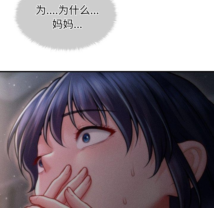 93P - 会长家的小儿子