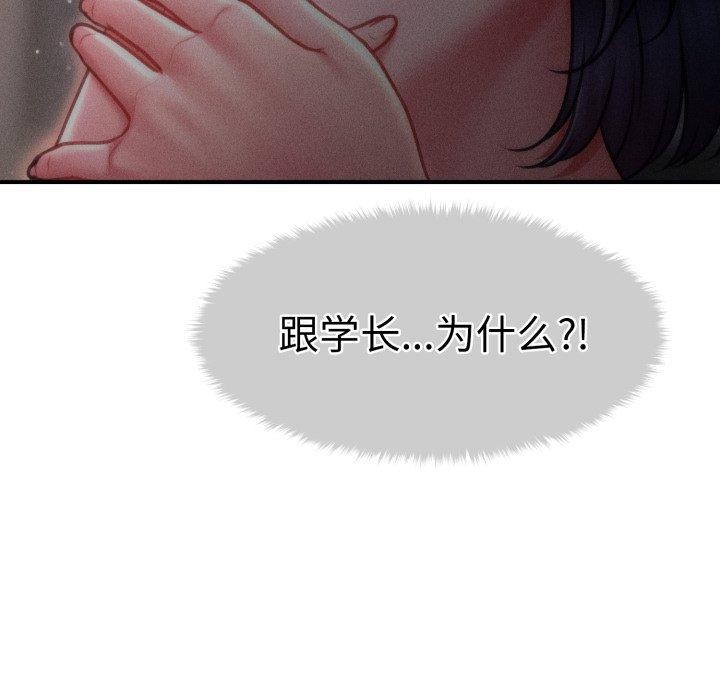 94P - 会长家的小儿子