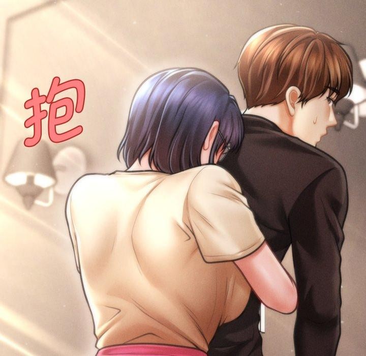 119P - 会长家的小儿子