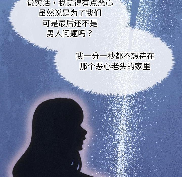12P - 会长家的小儿子