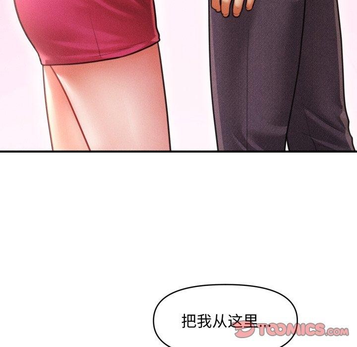 132P - 会长家的小儿子