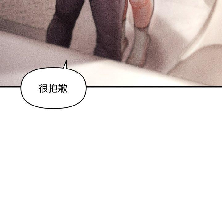 145P - 会长家的小儿子