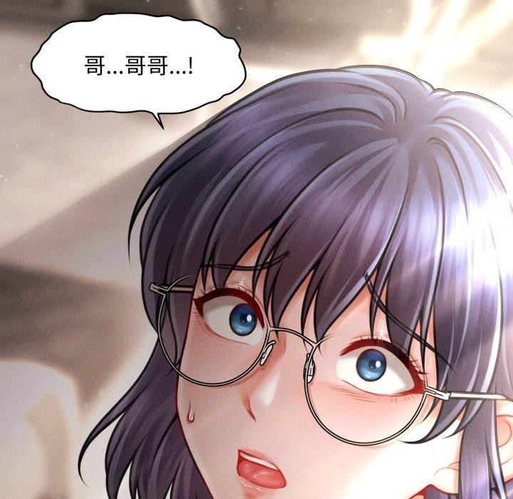 149P - 会长家的小儿子