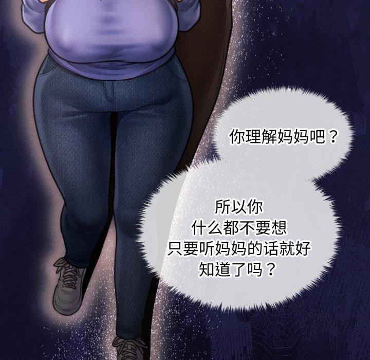 17P - 会长家的小儿子