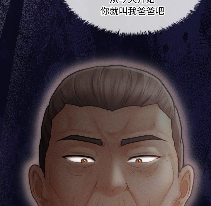 19P - 会长家的小儿子