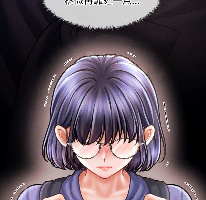 21P - 会长家的小儿子