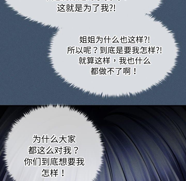 23P - 会长家的小儿子