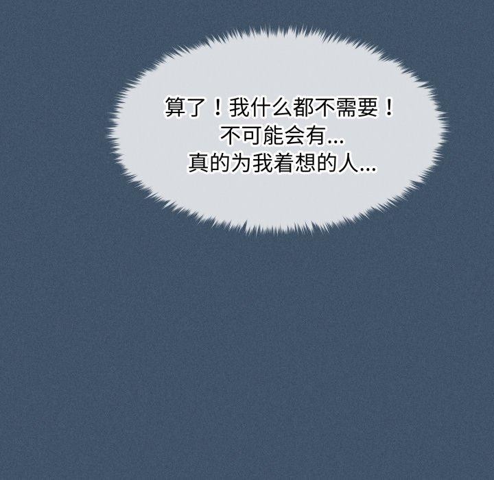 25P - 会长家的小儿子