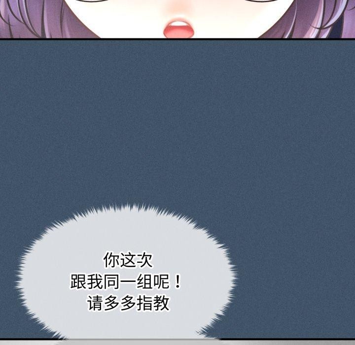 27P - 会长家的小儿子