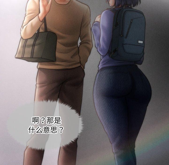 29P - 会长家的小儿子