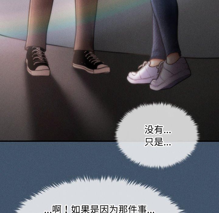 30P - 会长家的小儿子