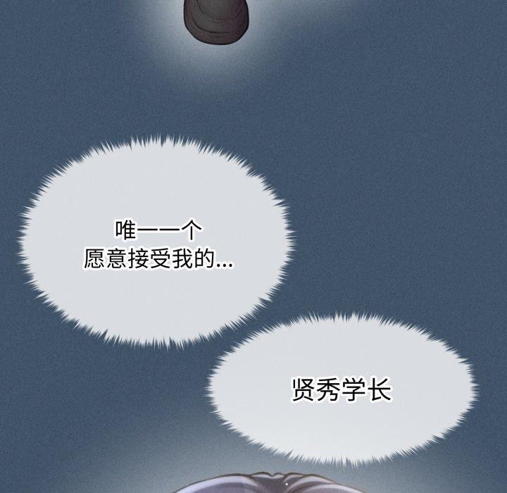 34P - 会长家的小儿子