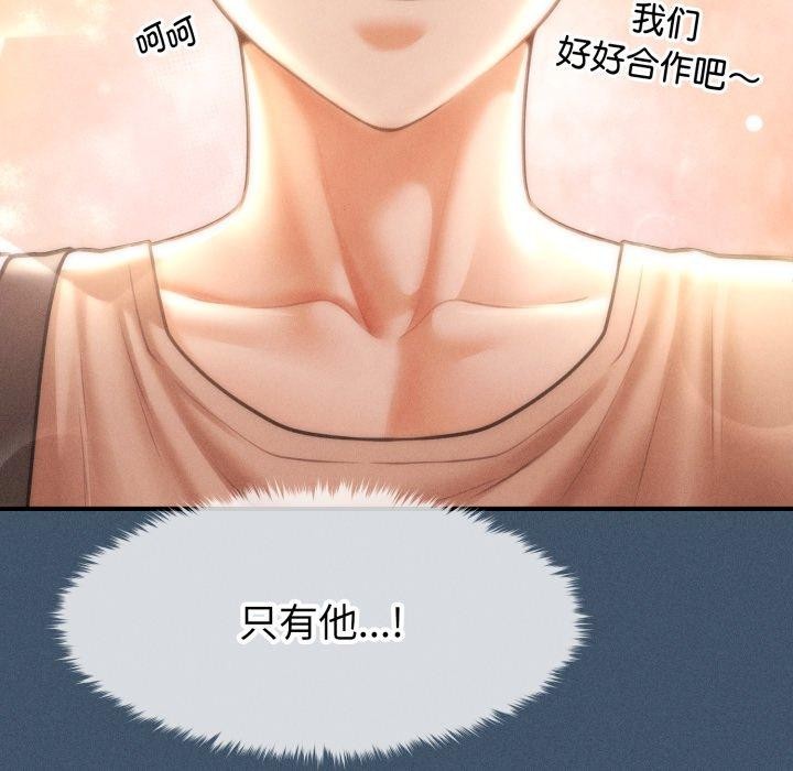 39P - 会长家的小儿子