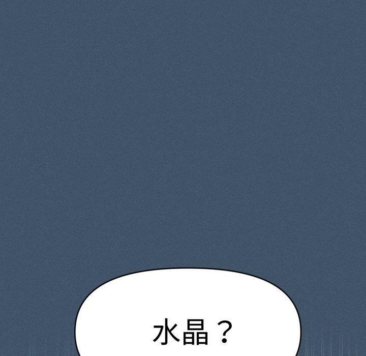 41P - 会长家的小儿子