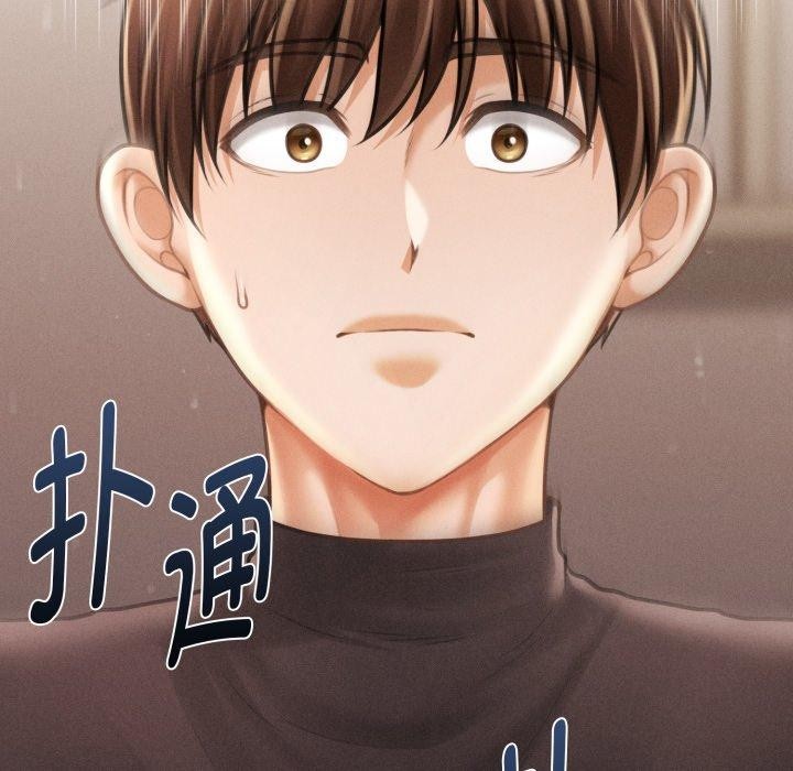 43P - 会长家的小儿子