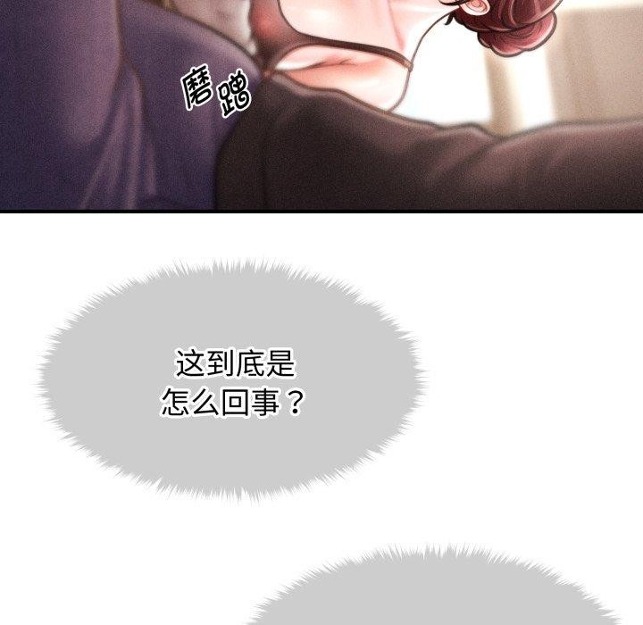47P - 会长家的小儿子