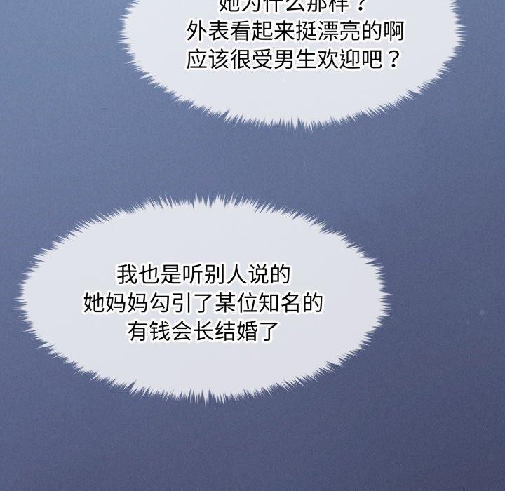 5P - 会长家的小儿子