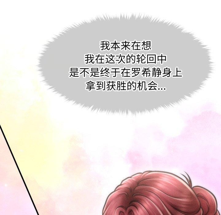 55P - 会长家的小儿子