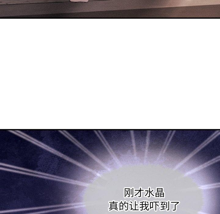 69P - 会长家的小儿子