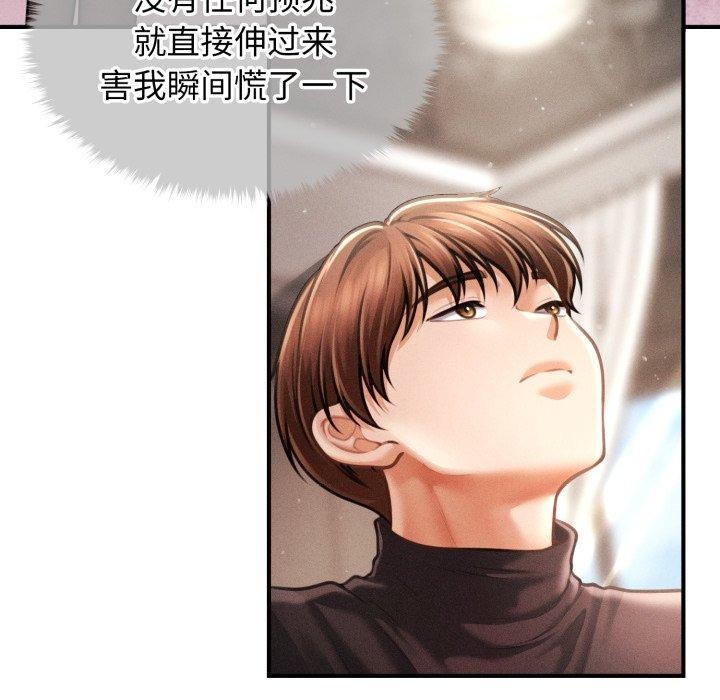 72P - 会长家的小儿子