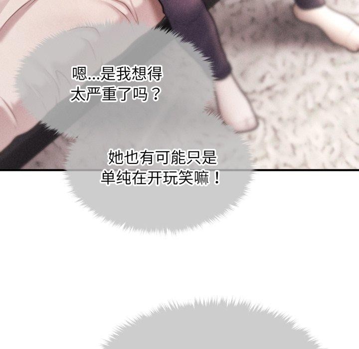 75P - 会长家的小儿子