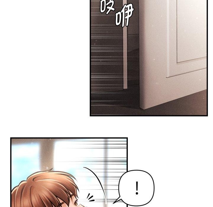 79P - 会长家的小儿子