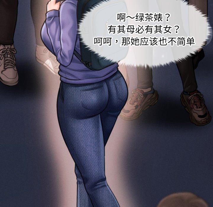 7P - 会长家的小儿子