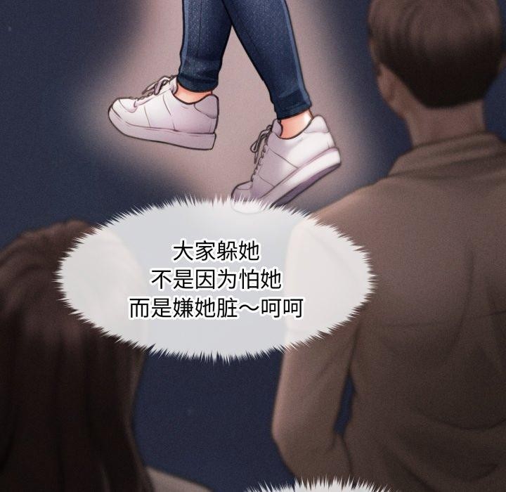 8P - 会长家的小儿子