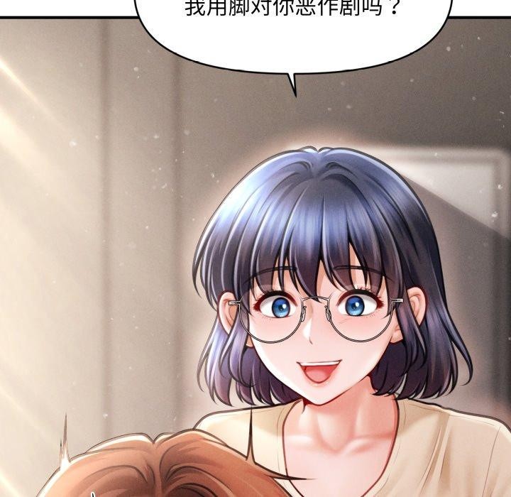 91P - 会长家的小儿子