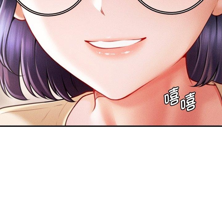 94P - 会长家的小儿子