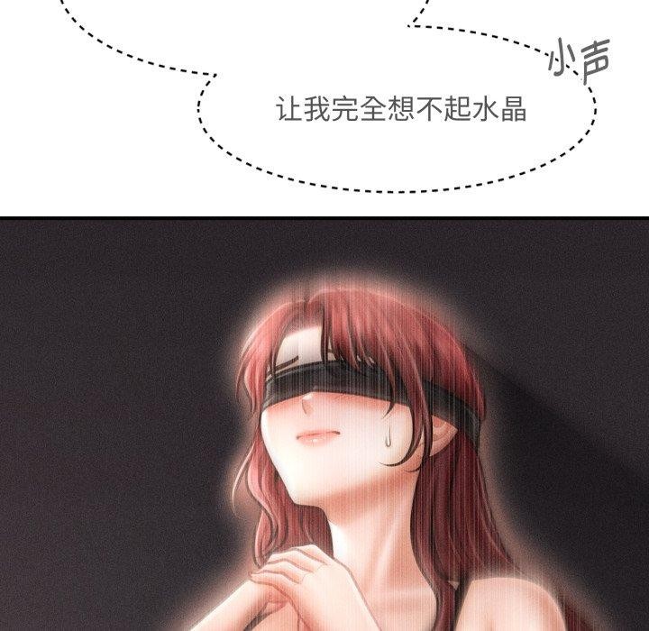 108P - 会长家的小儿子