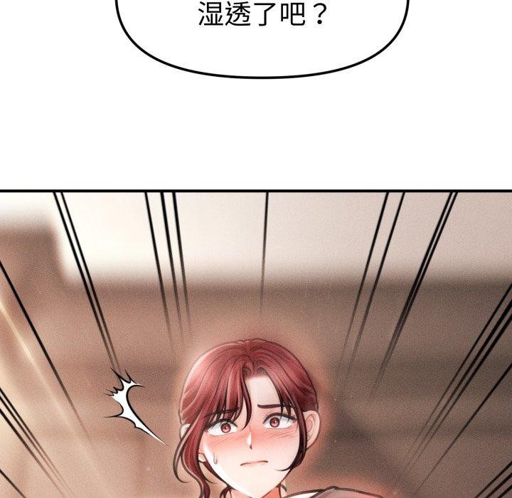 11P - 会长家的小儿子