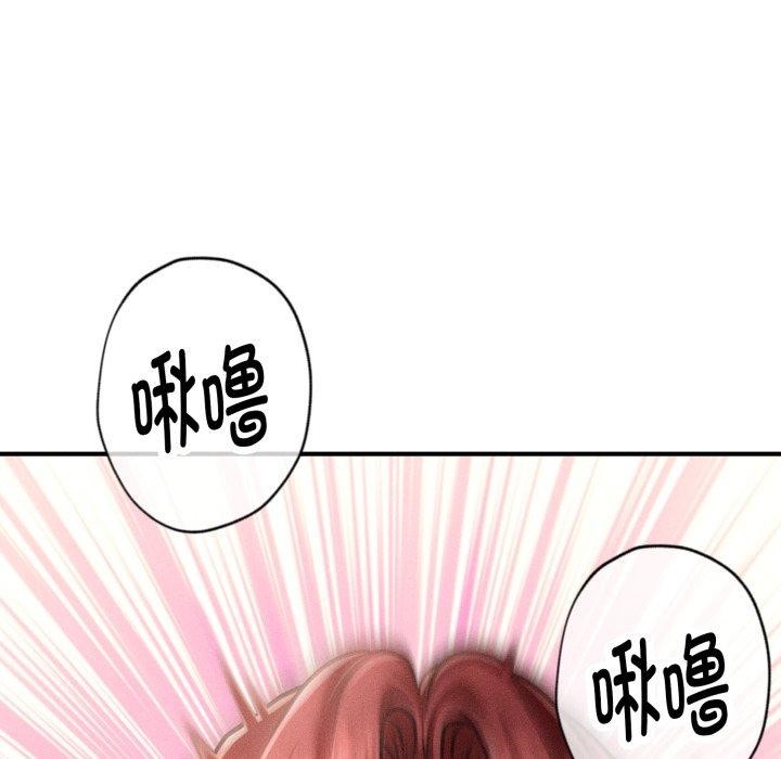 125P - 会长家的小儿子