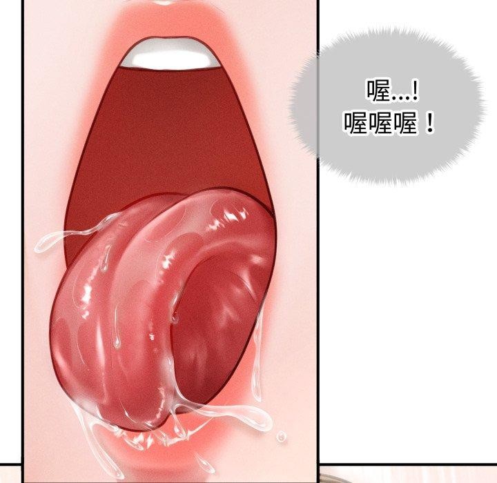 129P - 会长家的小儿子