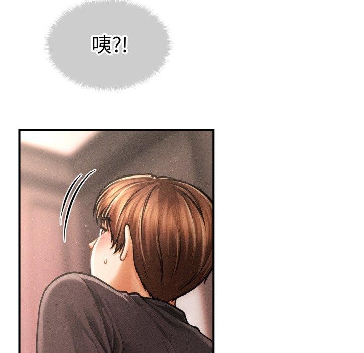 135P - 会长家的小儿子