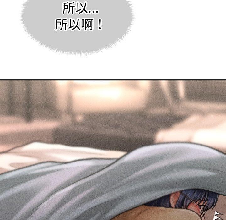 143P - 会长家的小儿子