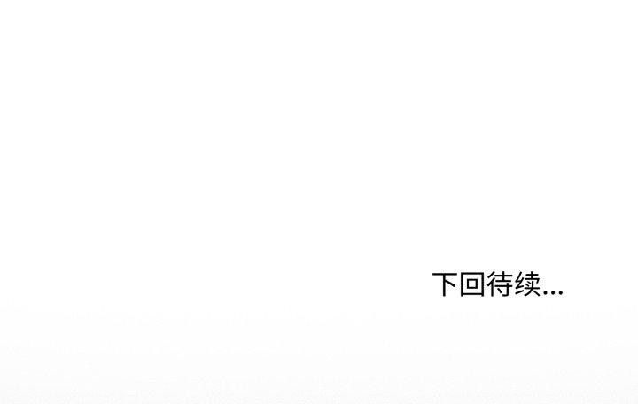 158P - 会长家的小儿子