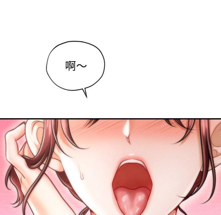 72P - 会长家的小儿子