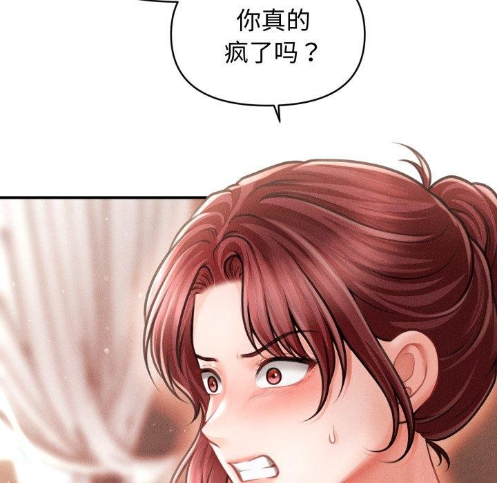 7P - 会长家的小儿子