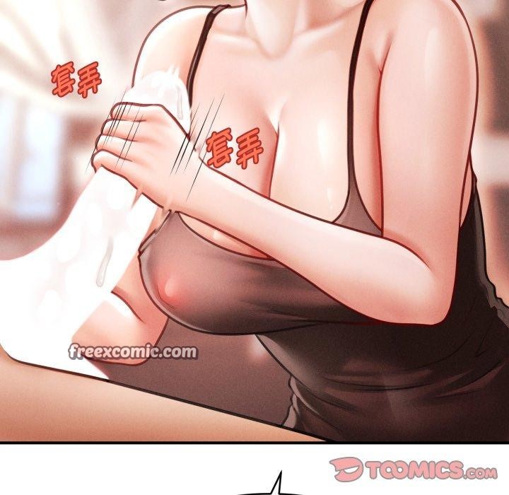 84P - 会长家的小儿子