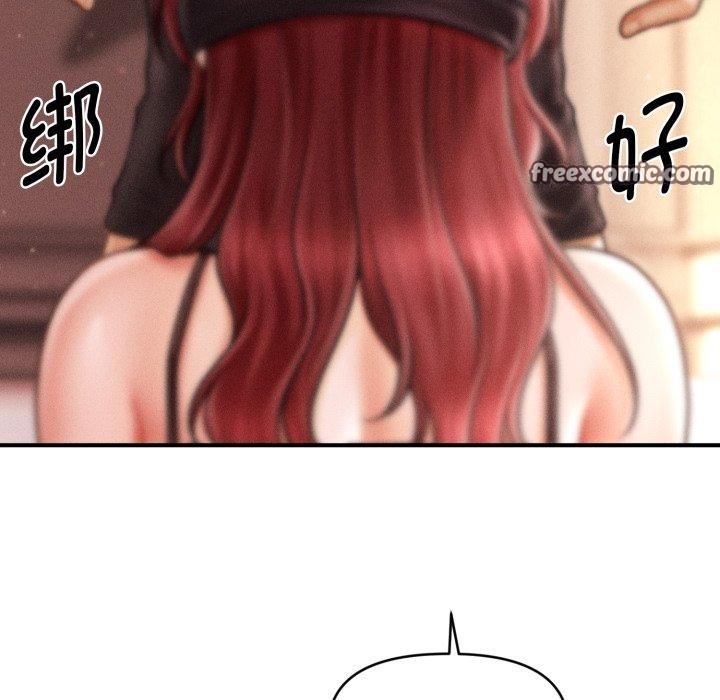 98P - 会长家的小儿子