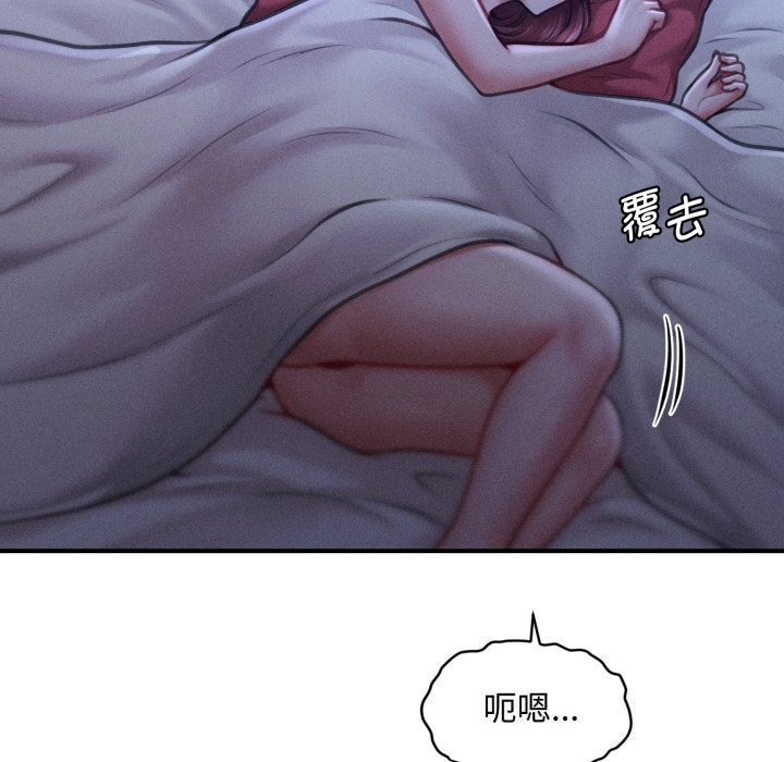 125P - 会长家的小儿子
