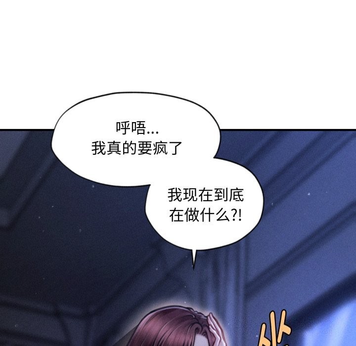 128P - 会长家的小儿子