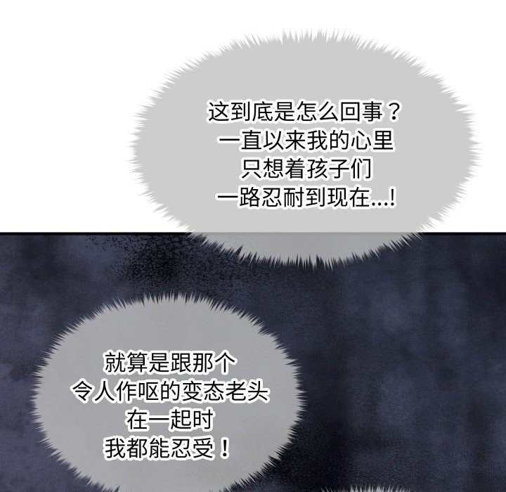 131P - 会长家的小儿子