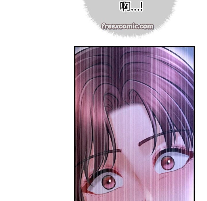 154P - 会长家的小儿子