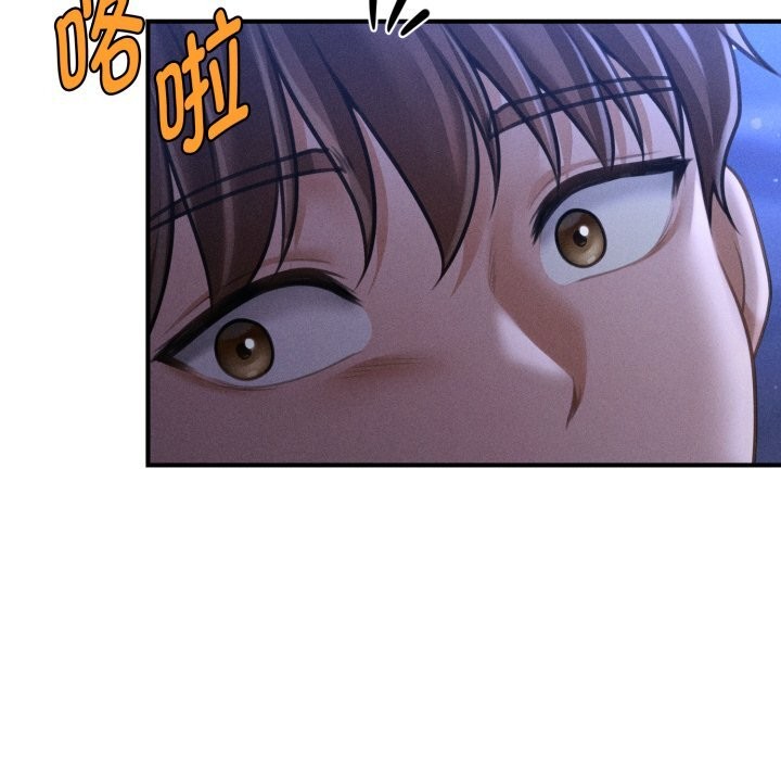 163P - 会长家的小儿子