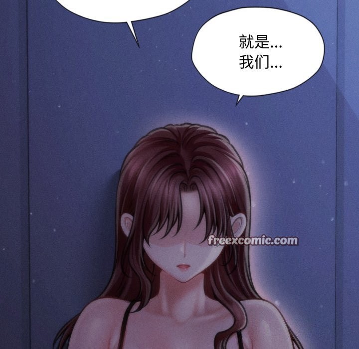 168P - 会长家的小儿子